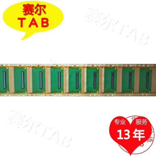 DTD05321显示器液晶驱动芯片TAB模块COF全新卷料现货推荐 - 图2