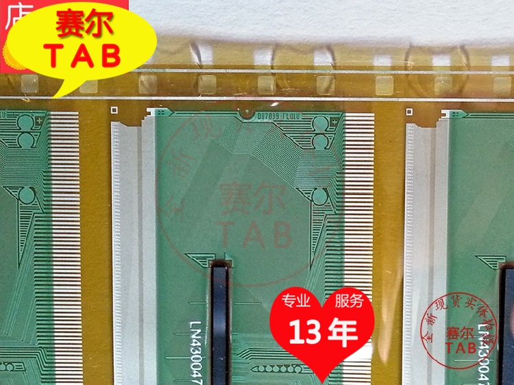 掌柜推荐DB7899-FL01U原型号全新卷料LG42寸液晶驱动芯片当天发货 - 图1