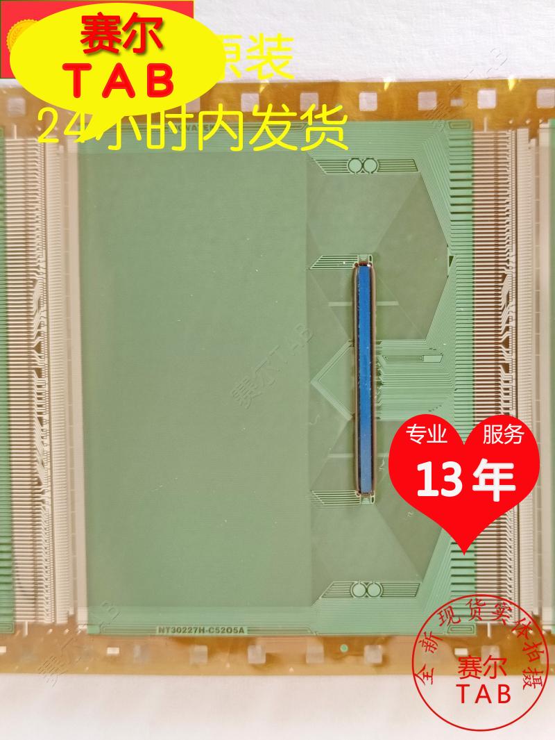 原型号NT30227H-C5205A全新卷料奇美大屏驱动COF模块TAB现货直拍 - 图1