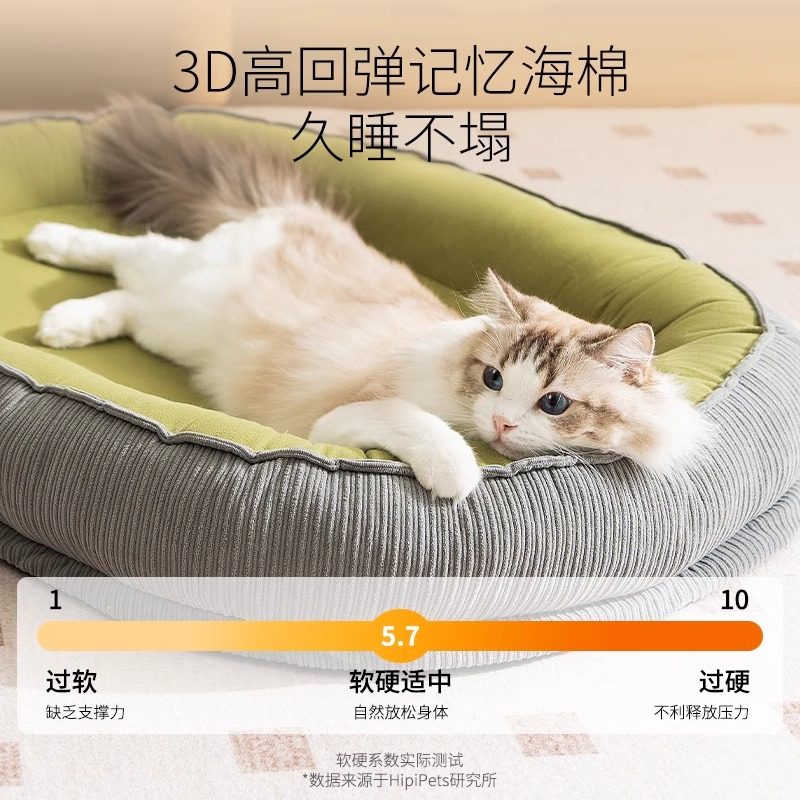 猫窝四季通用可拆洗冬天猫床宠物床猫咪睡觉沙发冬季保暖狗窝睡垫,淘宝优惠券,粉丝福利购,淘宝优惠卷