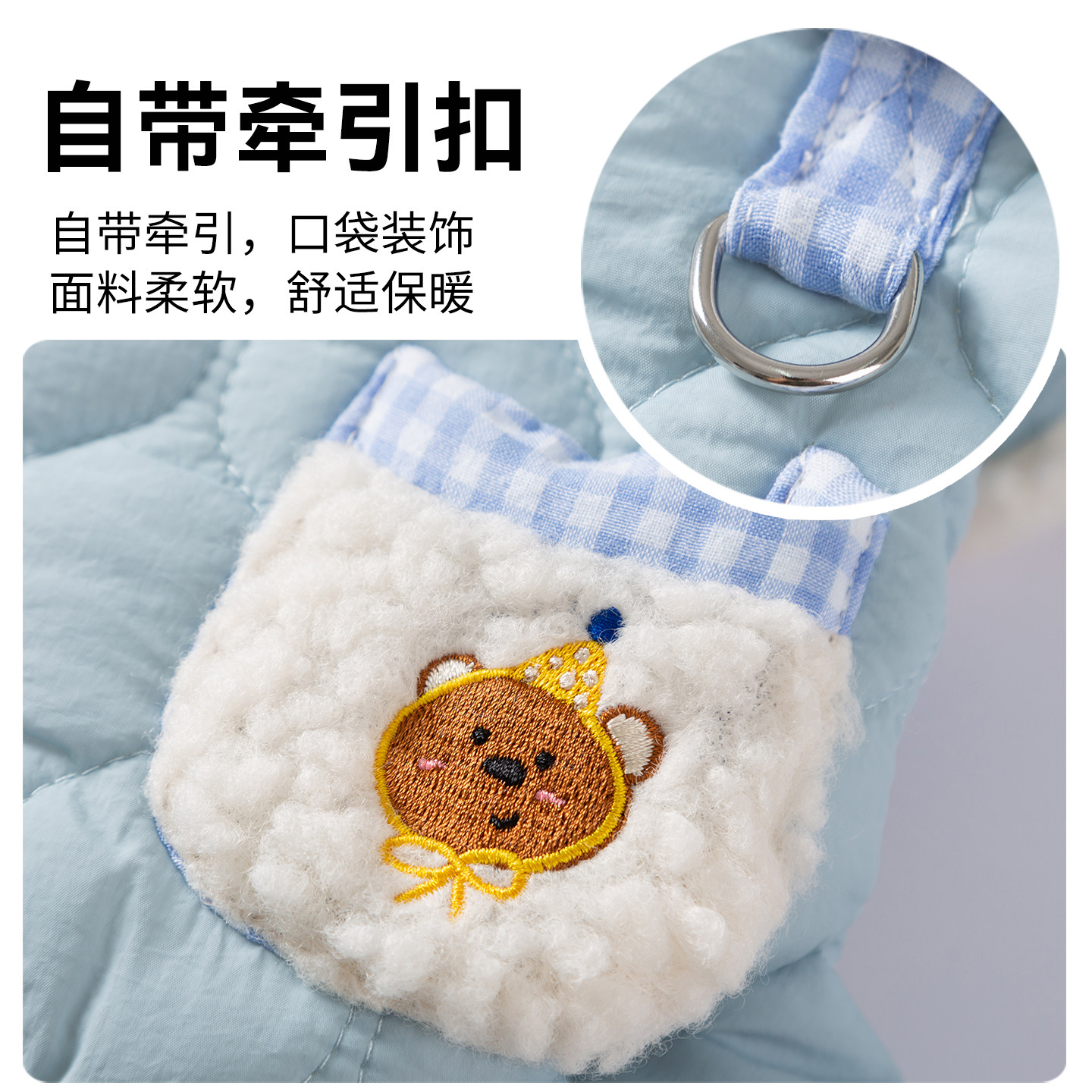 狗狗衣服秋冬季保暖绗棉四脚棉衣自带牵引泰迪比熊小型犬宠物冬装,淘宝优惠券,粉丝福利购,淘宝优惠卷