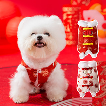 Pets Puppy New Year Foeword disc buckle traction Horse-A VIP Bears Mini puppies small puppies for autumn and winter clothes