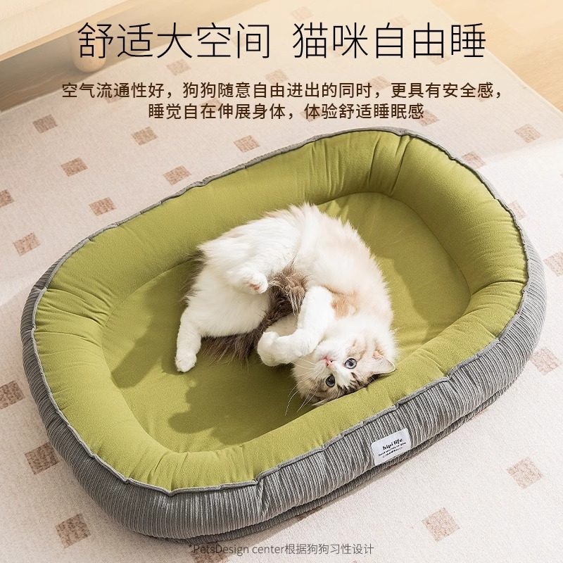 猫窝四季通用可拆洗冬天猫床宠物床猫咪睡觉沙发冬季保暖狗窝睡垫,淘宝优惠券,粉丝福利购,淘宝优惠卷