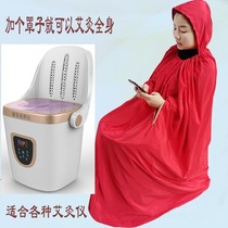 Fumigation Full Body Hood Son Sauna Clothing LAVENDER ROBE BIDET FOR HOME MOON HAIR SWEATING DIVINE APPARATUS MOXIBUSTION PERSPIRATION SWEATY