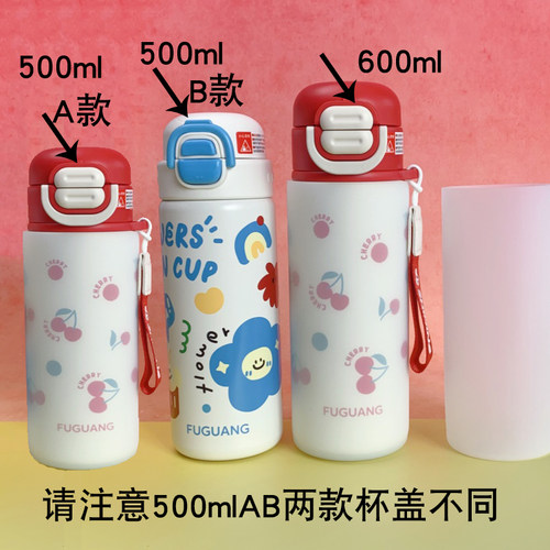 7.5cm硅胶杯套富光500mlML600ml杯垫保温杯杯底套防摔防滑水壶套 - 图0