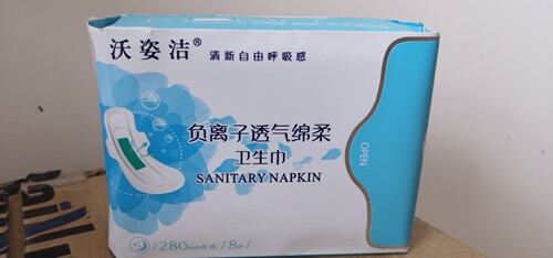 沃惠沃洁磁性纳米银负离子夜用卫生巾特价12包96片包邮 - 图2