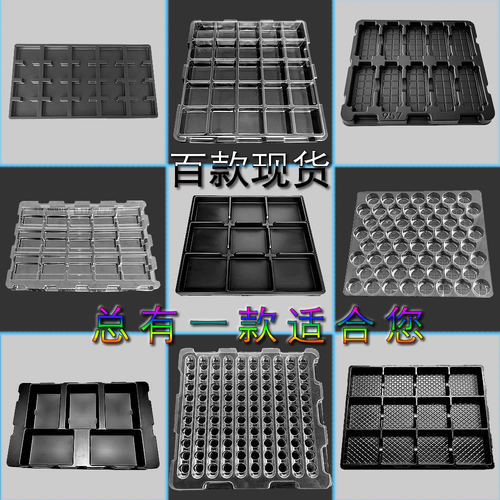 50格防静电黑色吸塑盒托盘尺寸34*21*7MM支持3D设计开模定制 - 图0