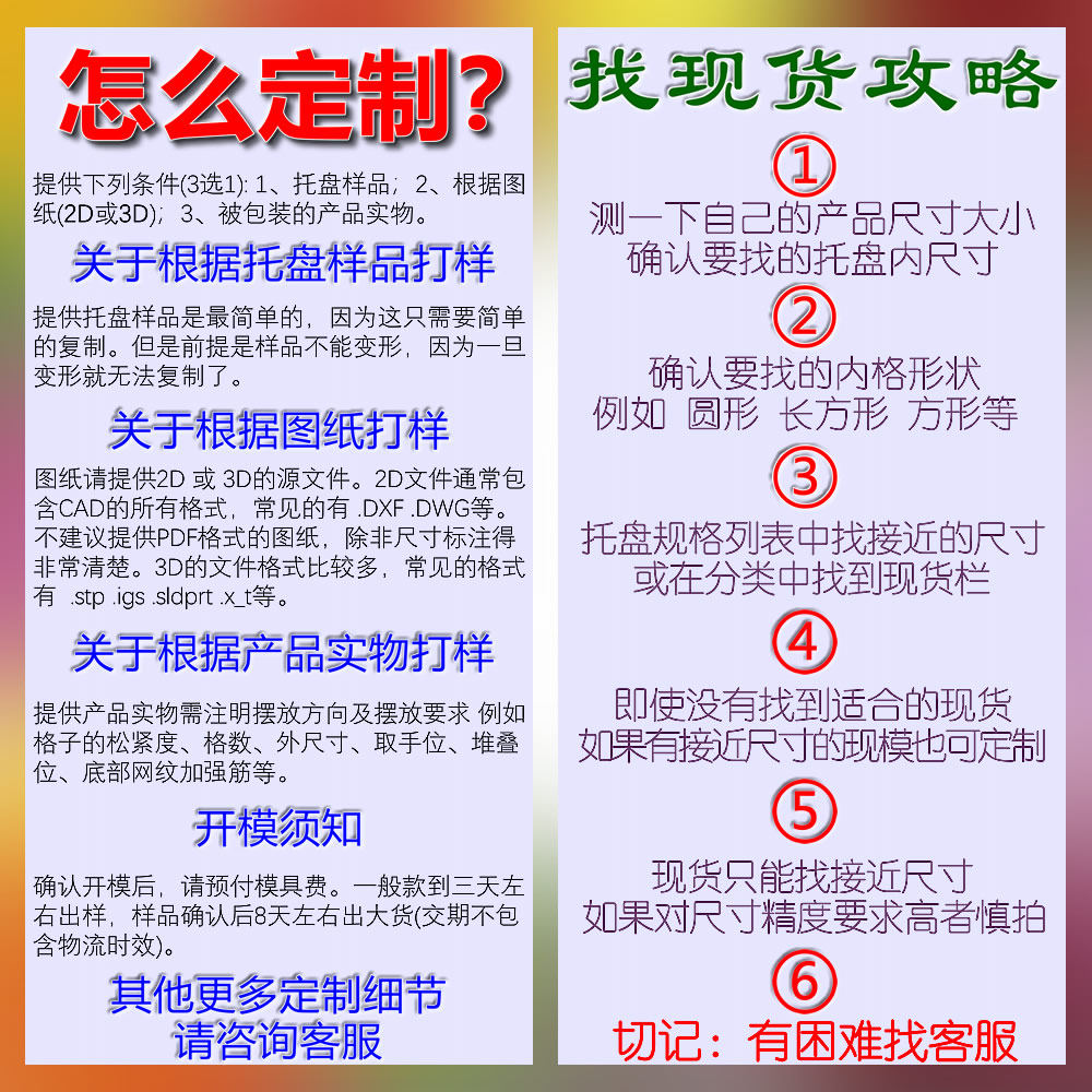 热销现货PET吸塑托盘40格圆形直径40深21包装托盘D40H21吸塑盒,淘宝优惠券,粉丝福利购,淘宝优惠卷