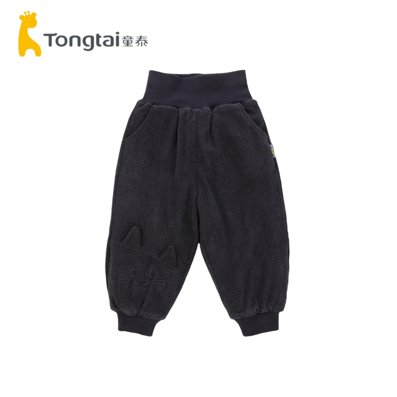 童泰宝宝裤子冬季莫代尔棉夹棉儿童棉裤男童女童外出高腰大pp裤,淘宝优惠券,粉丝福利购,淘宝优惠卷