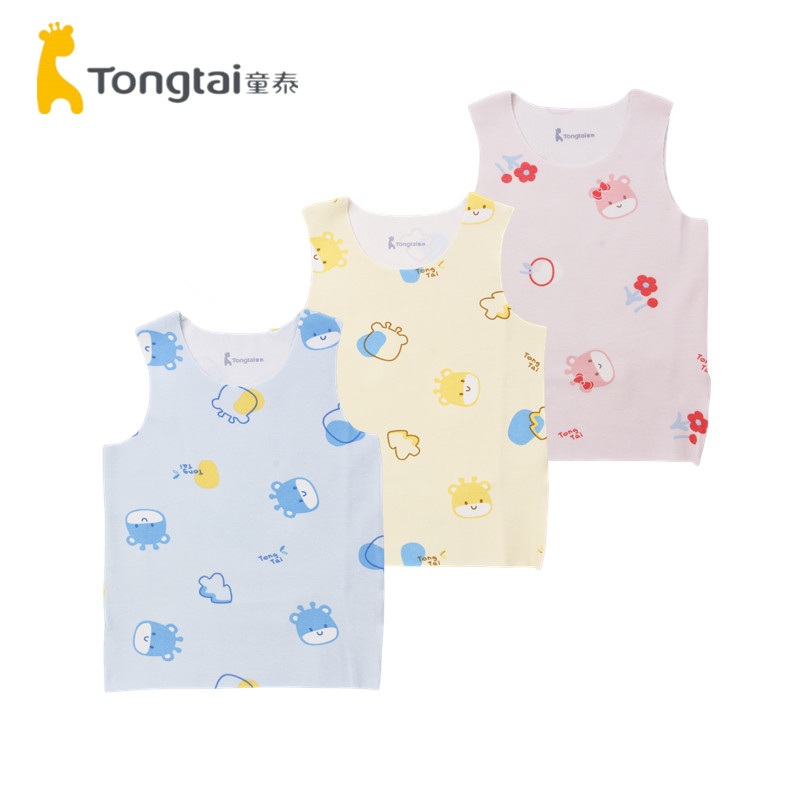 童泰新款婴幼儿德绒秋冬自发热无骨无痕儿童男女宝宝贴身内穿背心,淘宝优惠券,粉丝福利购,淘宝优惠卷
