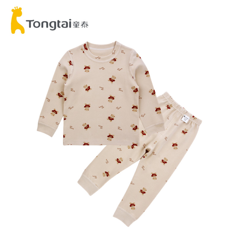 Tongtai Autumn and Winter Baby Boy's Stretch Comfortable Cotton Underwear Set Children's Round Neck Bottoming Autumn Clothes Pajamas Home Clothing