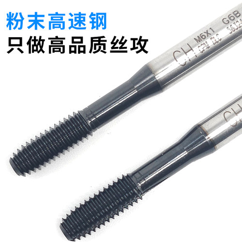 铝用挤压丝攻铜铝用挤压丝攻粉末钢挤压丝攻DLC涂层粉末冶金丝锥 - 图0