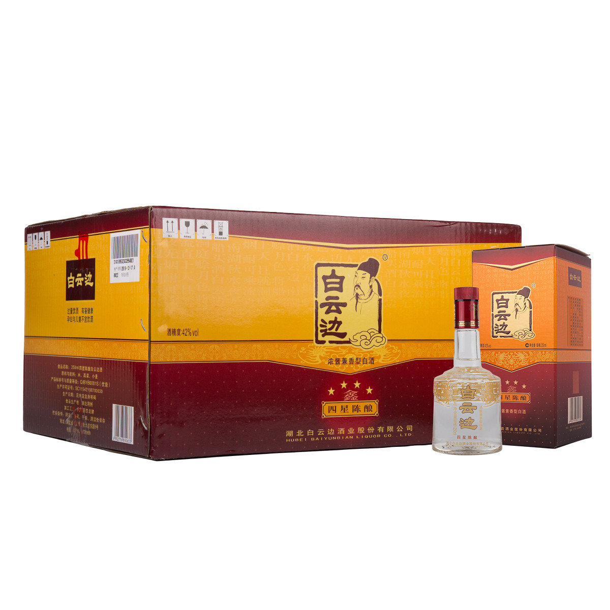 白云边4星四星小酒版42度250ml*12瓶整箱浓酱兼香型纯粮食白酒 - 图3