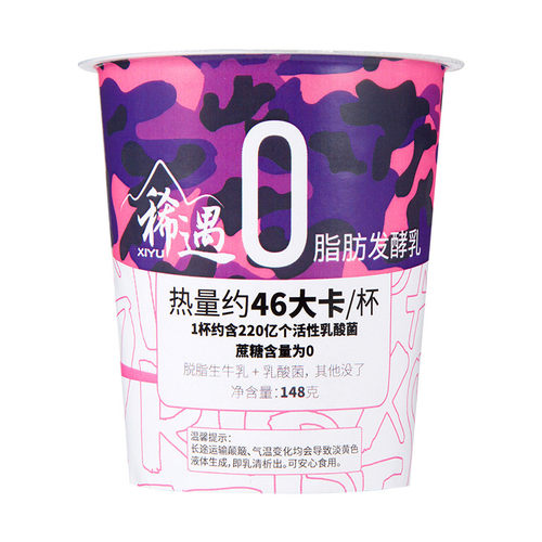 稀遇无蔗糖脱脂0蔗糖酸奶低脂0脂肪食品原味代餐发酵乳无添加健身 - 图3
