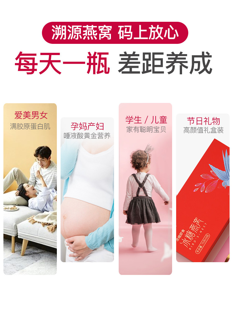 余仁生孕妇正品即食鲜炖孕期12燕窝 余仁生即食燕窝