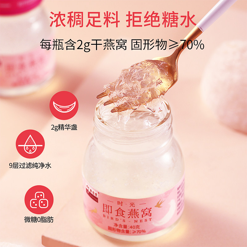 余仁生即食正品马来西亚孕妇燕窝 余仁生即食燕窝