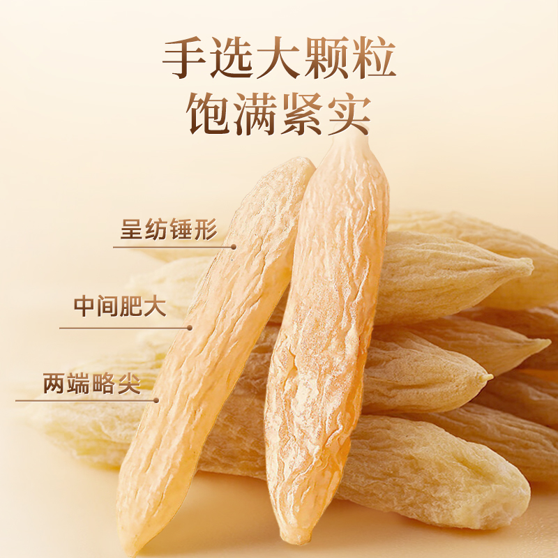 余仁生四川绵阳麦冬正品干货官方旗舰店特级可搭配枸杞黄芪泡水喝