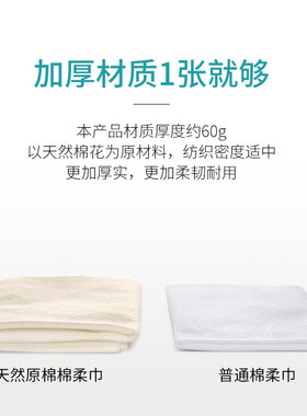 婴儿天然干湿一次性原色棉柔巾
