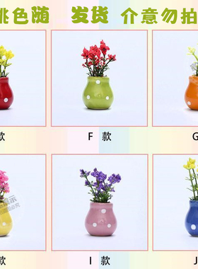 假花艺小盆栽装饰品柜台仿真植物