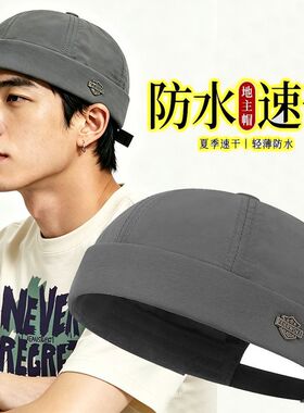 男士雅痞瓜皮帽日系复古工装西瓜帽子夏季薄款防水无檐寸头地主帽