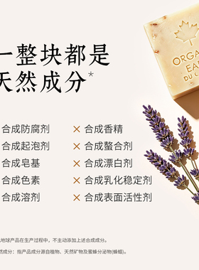 一皂多用洗脸洗澡不紧绷精油皂