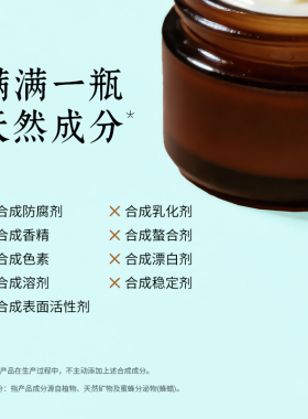 夏季清新淡香伪体香植物香膏