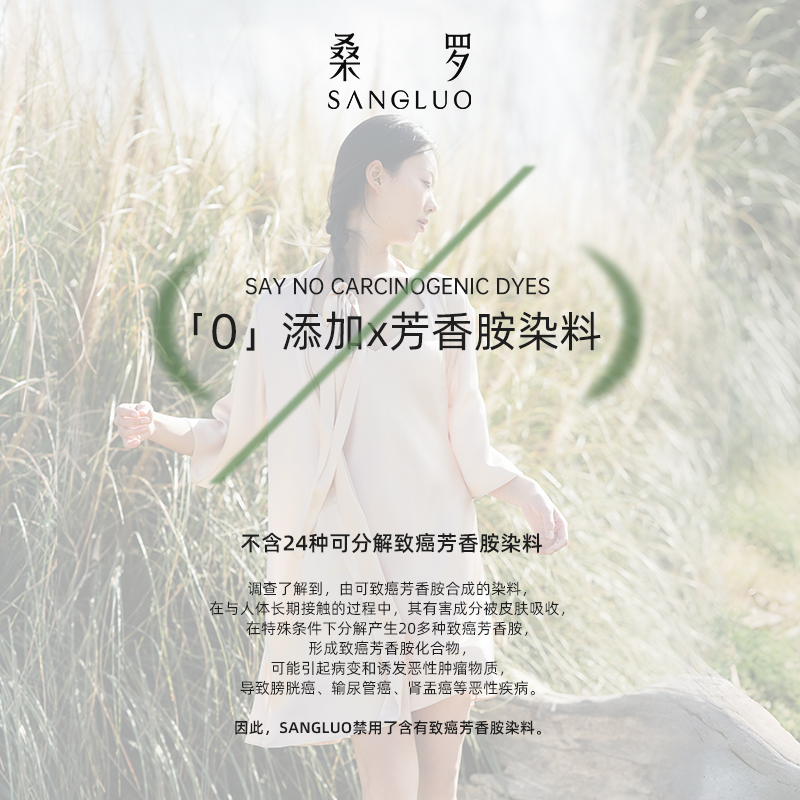 SANGLUO桑罗真丝睡袍桑蚕丝女式睡衣丝绸家居服新娘晨袍春夏新品