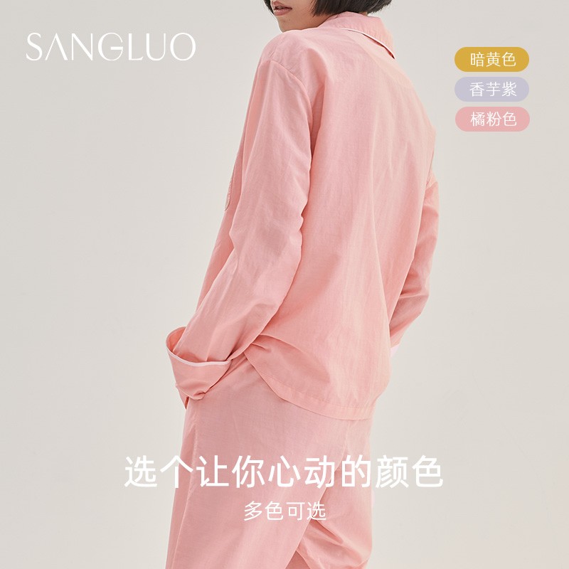 SANGLUO柔软零敏天然桑蚕丝丝棉睡衣三件套装可外穿可宅家家居服