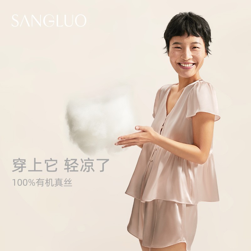 SANGLUO真丝睡衣套装娃娃衫少女柔滑零敏短袖可外穿桑蚕丝家居服