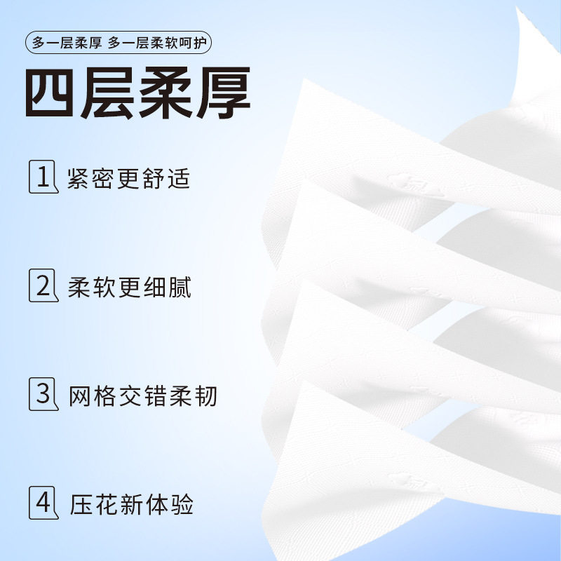 漫花抽纸纸巾6大提囤货装大量批家用原木4层餐巾纸悬挂式底部抽,淘宝优惠券,粉丝福利购,淘宝优惠卷