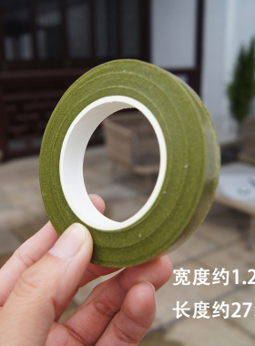 手工diy材料花杆铁丝纸胶带白胶