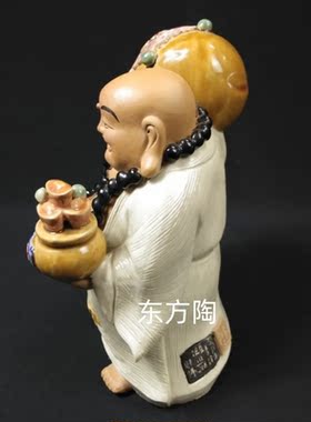 大肚弥勒佛聚宝盆 陶瓷工艺品创意乔迁摆件石湾公仔 家居饰品客厅