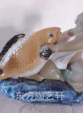 陶瓷石湾公仔年年有余新婚工艺品