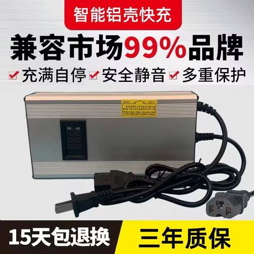 18.25V磷酸铁锂充电器1a2a3a4a5a10a5串3.2V电池组恒流压充满转灯 - 图2