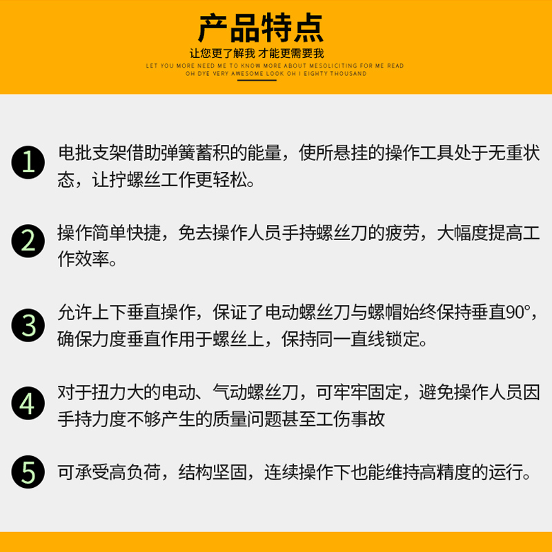 优闻金属电批支架平衡器调节电动螺丝刀垂直旋转固定架风批平衡臂 - 图2