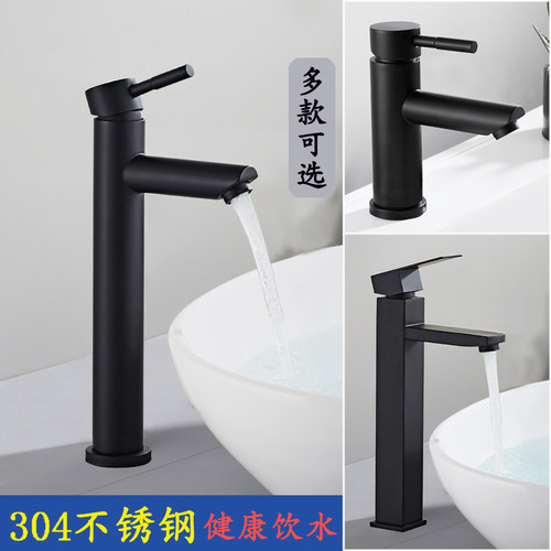 台上盆水龙头黑色卫生间冷热面盆洗脸盆洗手盆家用单孔冷暖水龙头 - 图0