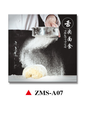 手工面馆包子早餐面食店海报装饰画饺子馄饨手擀面挂画无框壁画