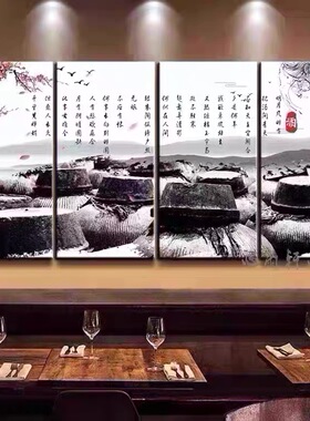 酒文化装饰画餐饮酒店墙面挂画酒庄纯酿酒楼酒厂酒馆酒窖壁画