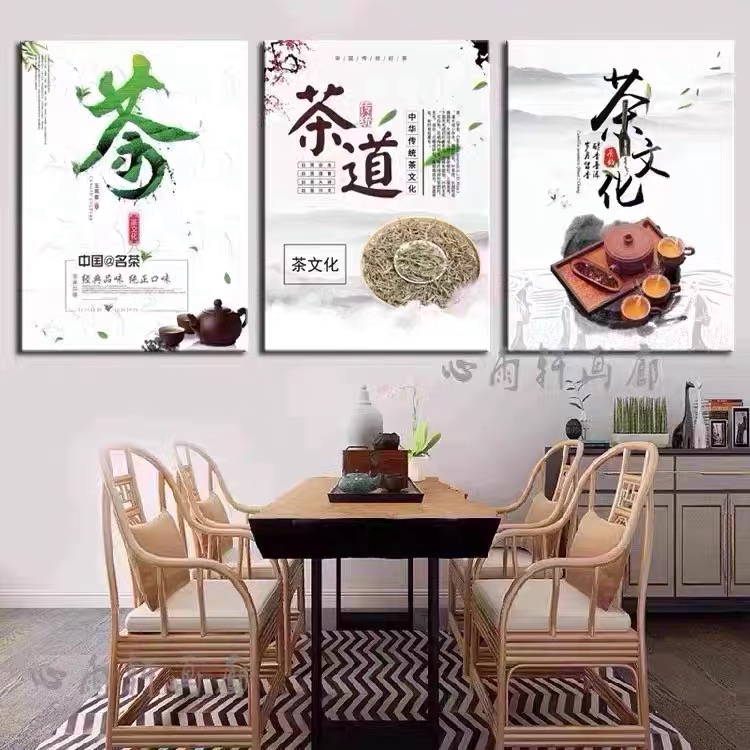 茶艺茶道文化装饰画禅意茶室茶楼茶舍壁画茶叶店茶庄背景墙挂画 - 图1