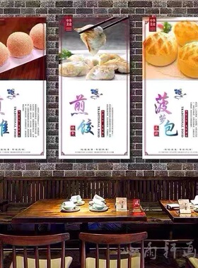 广东早茶点心挂画粤式茶楼包间背景墙面装饰画广式酒楼餐饮店壁画