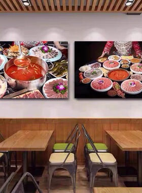 贵州酸汤火锅墙面装饰画创意饭店包间餐厅餐馆壁画牛肉火锅店挂画