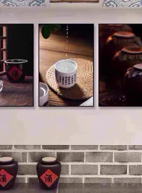 酒文化酿酒白酒装饰画饭店酒馆包间背景墙挂画酒厂农家乐餐厅壁画