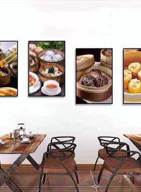 广式早茶点心装饰画饮茶文化早餐店挂画粤菜蒸笼美食茶楼餐厅壁画
