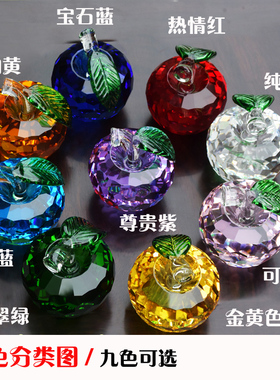 平安夜圣诞节送女友老婆水晶苹果