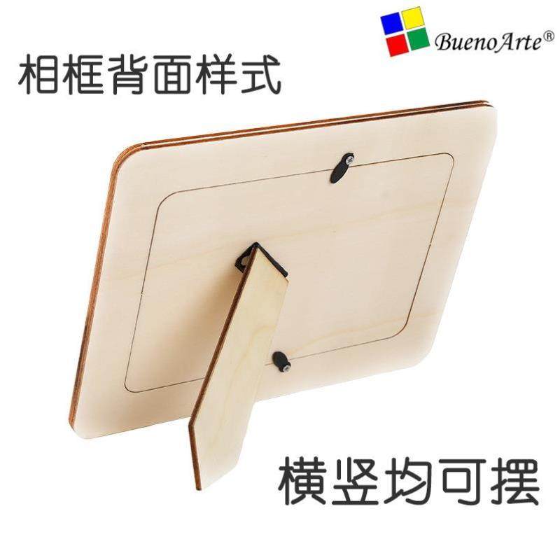 创意手工卡通diy贝壳奶油胶黏土相框材料包幼儿园儿童亲子国庆节,淘宝优惠券,粉丝福利购,淘宝优惠卷