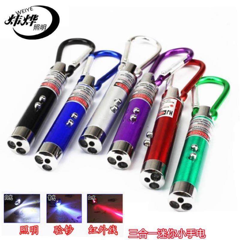 激光笔手电筒三合一红外线逗猫教鞭指示笔远射大功率极光机光指星,淘宝优惠券,粉丝福利购,淘宝优惠卷