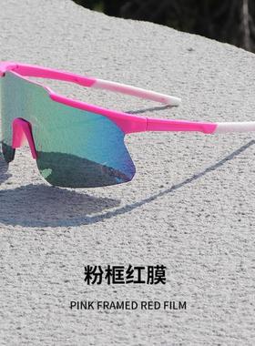 新款高清专业运动骑行眼镜防风沙防飞虫挡风雪山登山护目镜男女款