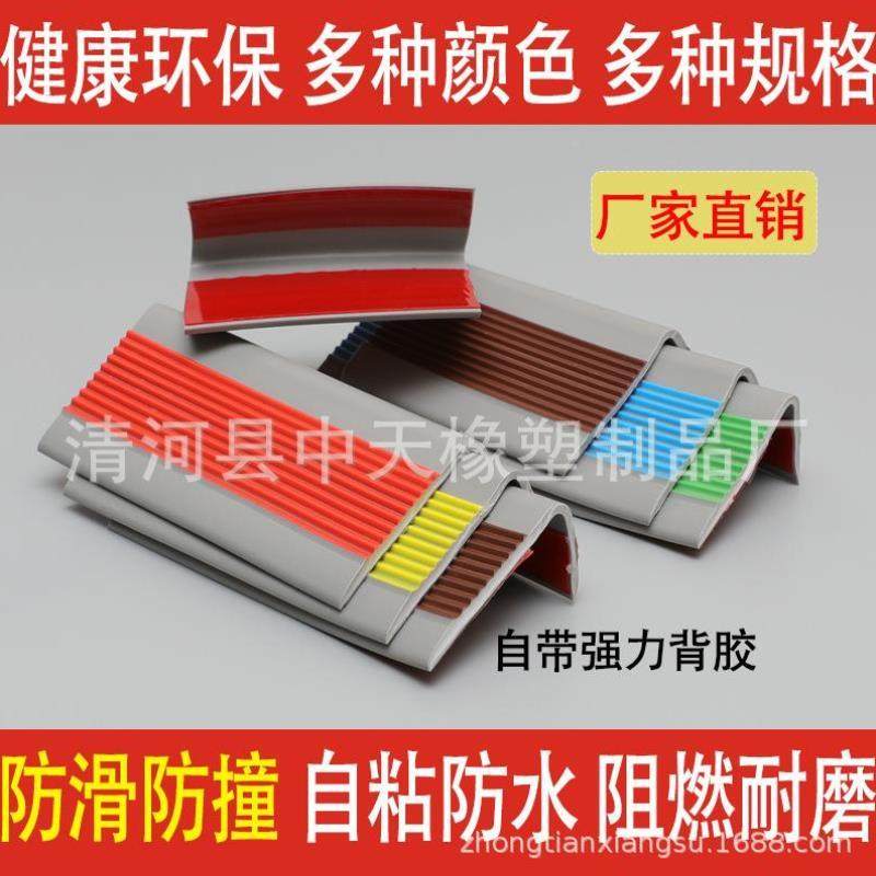 pvc防滑贴防滑垫地垫楼梯踏步台阶斜坡瓷砖地板自粘室内户外贴条,淘宝优惠券,粉丝福利购,淘宝优惠卷