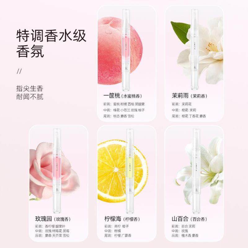 美甲营养笔护甲油指缘防倒刺手去死皮指甲修复边缘护理笔玫瑰养护,淘宝优惠券,粉丝福利购,淘宝优惠卷