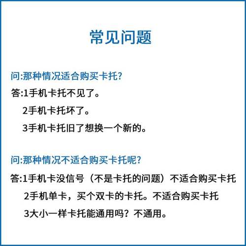 适用于三星Tab S6lite电脑P610 P615/C原装平板SIM卡卡槽卡托卡套 - 图1